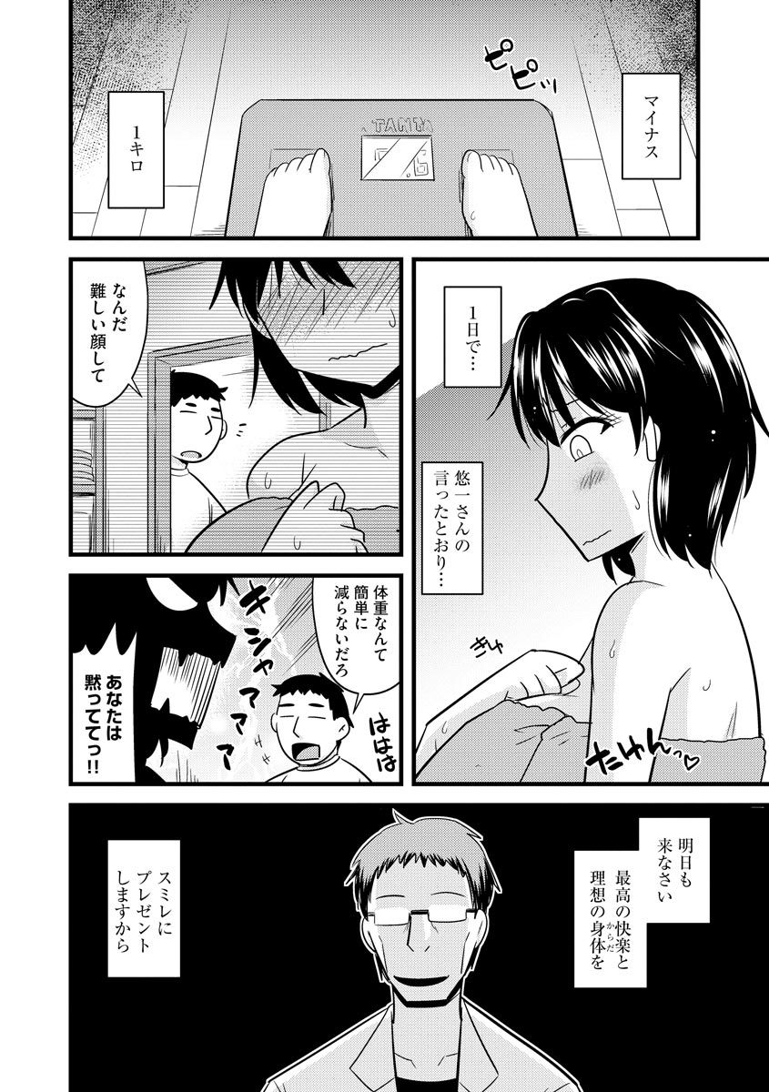 [Kamiya Ogawa] Bakunyuu Mama wa Onahole - Big Breast Mama is Onahole [Digital] page 184 full