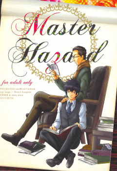 [FINDER, miou miou (Mukai Yuuya, Nana)] Master Hazard (Psycho-Pass) - page 2