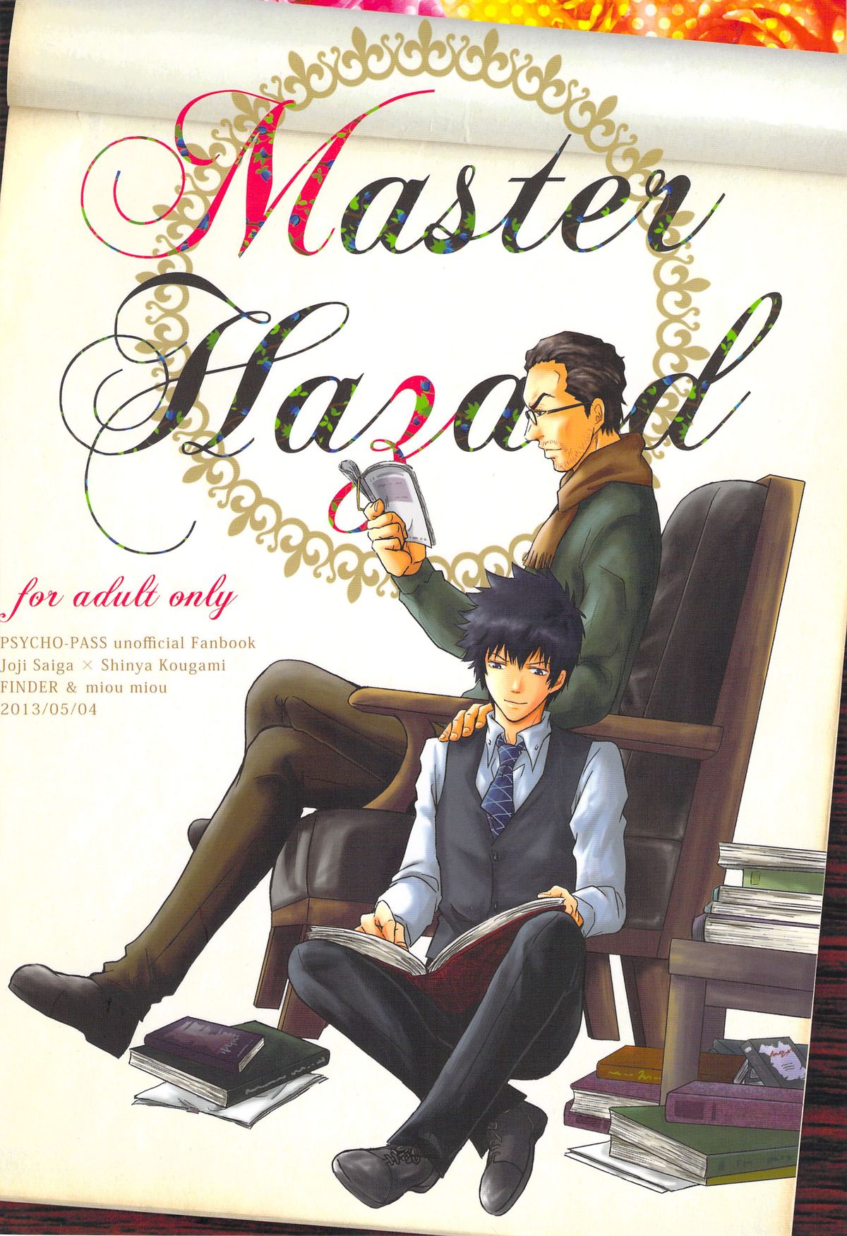 [FINDER, miou miou (Mukai Yuuya, Nana)] Master Hazard (Psycho-Pass) page 2 full