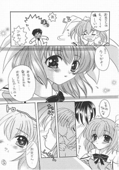 (C61) [Hana x Hana (Satonaka Chora, Akaboshi Rika)] Pia Carrot Doku Hon | Welcome to Pia Carrot (Pia Carrot e Youkoso!!) - page 16
