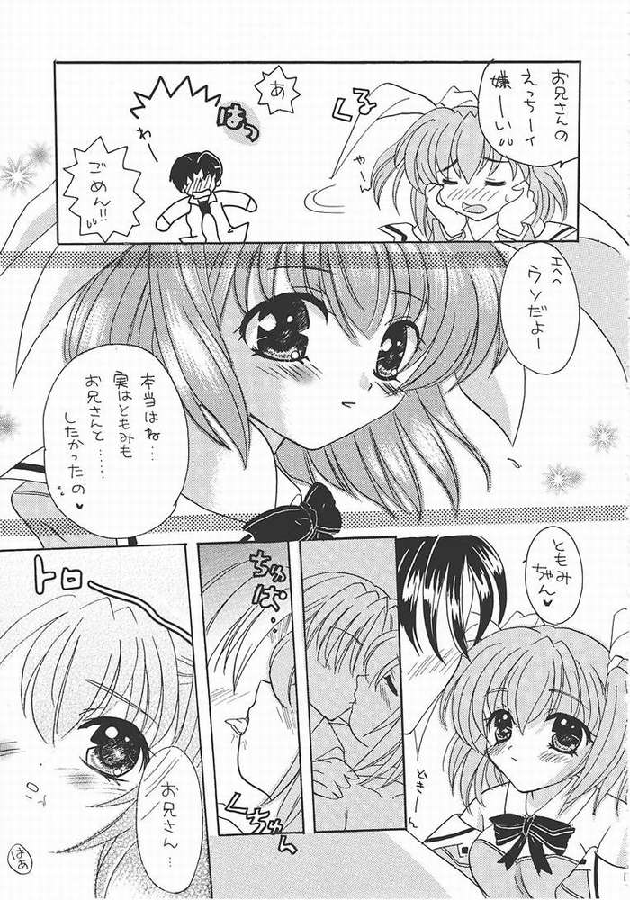 (C61) [Hana x Hana (Satonaka Chora, Akaboshi Rika)] Pia Carrot Doku Hon | Welcome to Pia Carrot (Pia Carrot e Youkoso!!) page 16 full