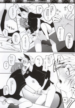(Renai Free Style! entry2) [96., Versus (Kurokuma, Aiki)] Halloween wa Futari de Asobo! (Free!) - page 19
