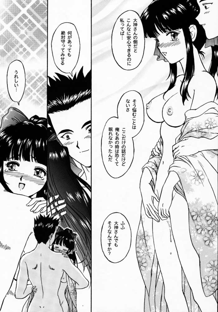 [Tenshikan (Fuuga Utsura)] Maihime 2 ~Rehearsal~ Kouun Ryuusui, Teigeki Sanjou, Butai Ura (Sakura Taisen) page 67 full