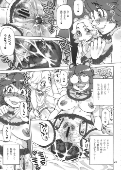 (C88) [AMEYAMA TELEGRAPH (Ameyama Denshin)] Ikaruga Noa no Idol Haisetsu Lesson (Jou) - page 25