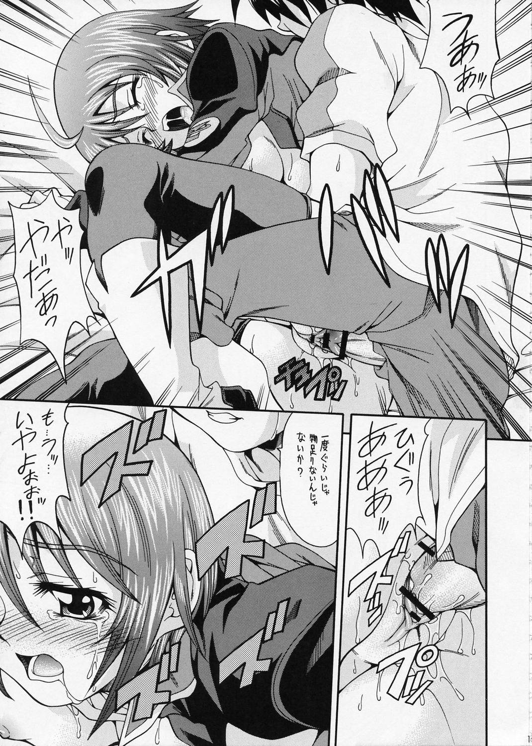 (C67) [K2 Tomo no Kai (Mizuki)] Gandesu (Gundam Seed Destiny) page 18 full