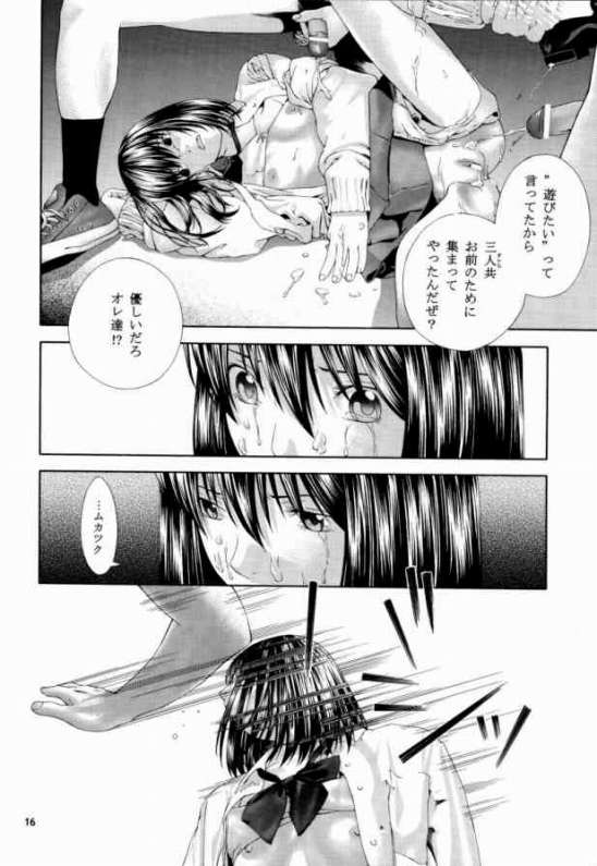 [WINGERinMIND (Suzuki Tsuguyoshi)] Midara Nailai-Kai - rimeiku-ban Hikaru No Go() page 15 full