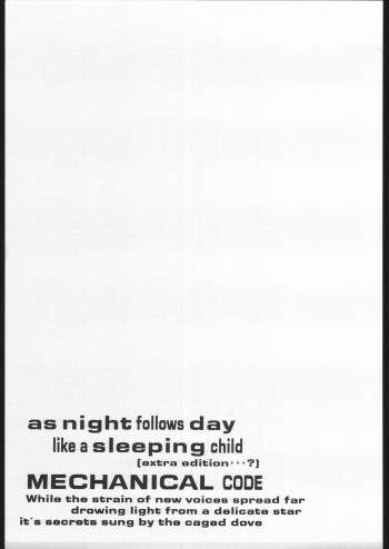 (SC9) [Mechanical Code (Takahashi Kobato)] AS NIGHT FOLLOWS DAY like a sleeping child (Ah! My Goddess) - page 16