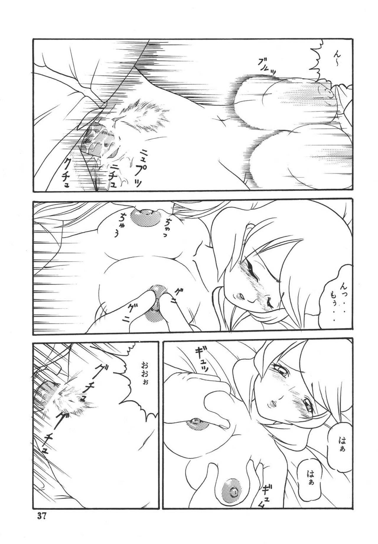 [Kyapa CITY (Torai Ryuu)] Yureru Omoi (Gundam SEED DESTINY) [Digital] page 38 full