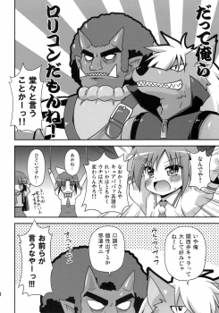 (C82) [Saihate-Kukan (Hino Hino)] Okasaretatte Makenaimon! (Smile Precure!) - page 9