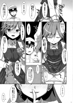 (COMIC1☆11) [TIES (Takei Ooki)] Admiral Is Mine (Kantai Collection -KanColle-) - page 3