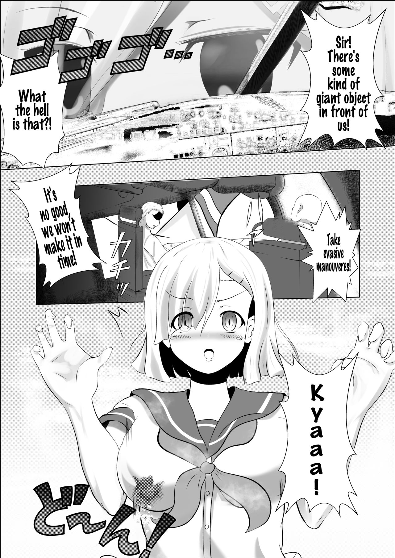 [Kizuna Project (Lien)] Hamakaze Noshita | Beneath Hamakaze (Kantai Collection -KanColle-) [English] [AGB, L, Anon] page 6 full