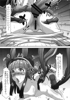 (C96) [prettydolls (Araki Hiroaki)] Shokushu vs Nakoruru (Samurai Spirits) - page 4