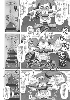 (Puniket 37) [HellDevice (nalvas)] Otonari-san-chi no Osanazuma (Boku no Hero Academia) - page 9