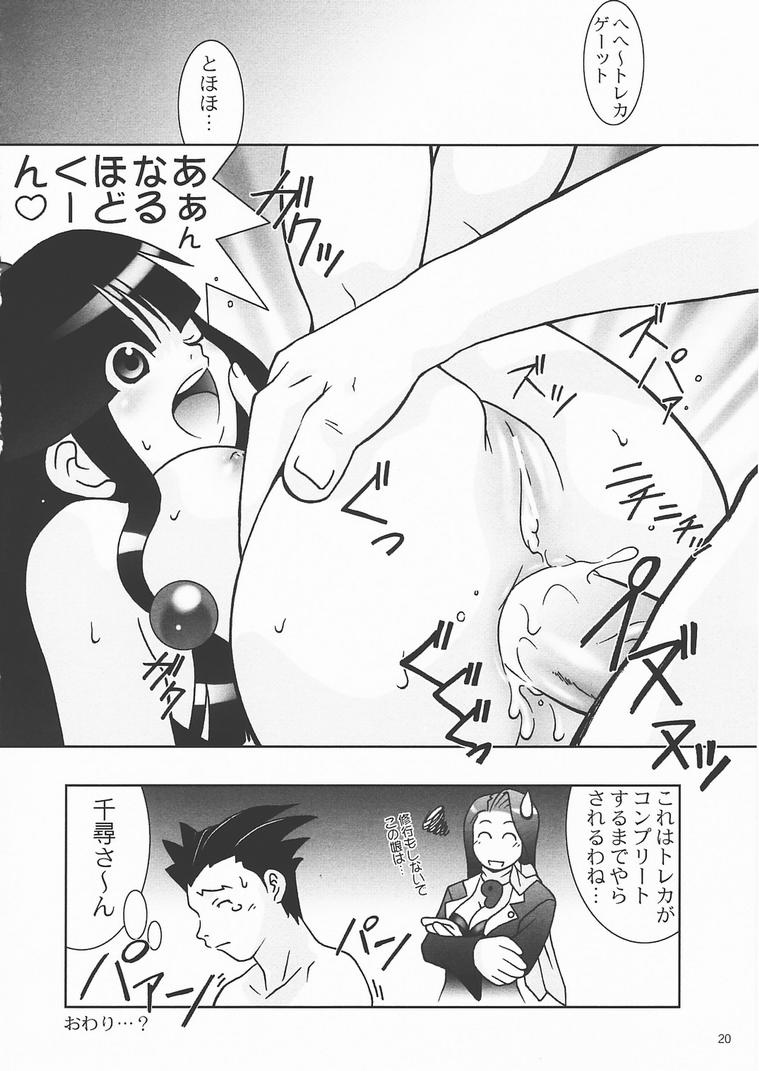 (C61) [Bakuhatsu BRS. (Bakuhatsu Gorou)] Daigyakuten (Ace Attorney) page 19 full