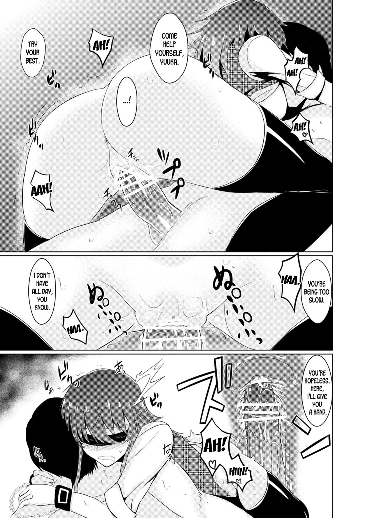 [Drill Biyori (Meicha)] Momojiki Sorekara (Touhou Project) [English] [desudesu] [Digital] page 12 full