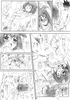 (SC32) [Happy Paranoia, Shikkokuno J.P.S. (Wanashiro Giovanna, Hasumi Elan)] Un-controllable Game (Ultimate Girls) - page 6