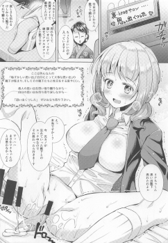 (COMITIA128) [Amaichigo (Kameyoshi Ichiko)] Socks de Sex - page 15