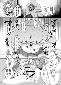 [Yasson Yoshiyuki] Sohoku no Erohon (Yowamushi Pedal) [Digital] - page 13