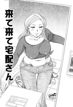 [Chiba Dirou] Konkatsu!! Oneesan - page 29
