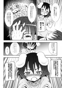 [Nounai Kanojo (Kishiri Toworu)] Eientei de Usagi Gari ~Jougen~ (Touhou Project) - page 11