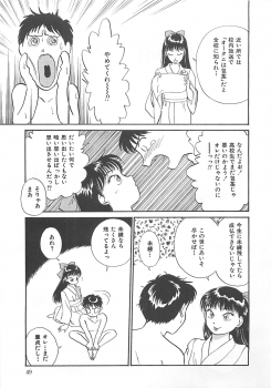 [Hotta Kei] Heartful Days - page 49
