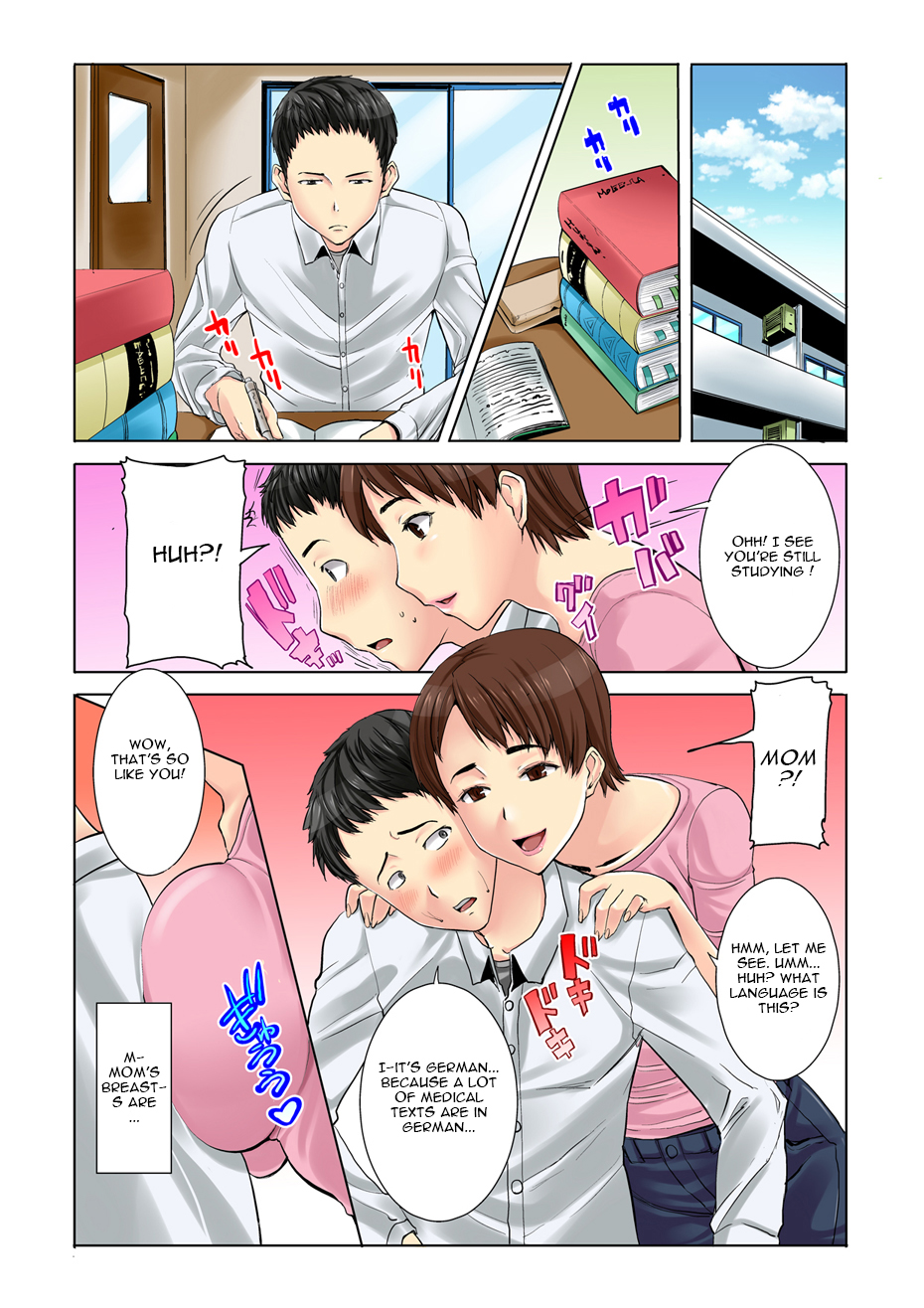 [Tanaka Aji] MDM Mother Dust Memories Vol. 1 [English] [Sample] page 2 full