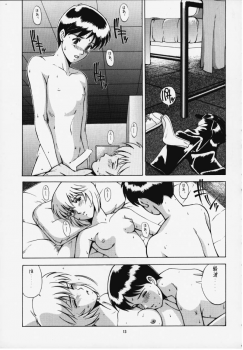 [Saigado (Ishoku Dougen)] LEFT EYE Shinteiban (Neon Genesis Evangelion) - page 12