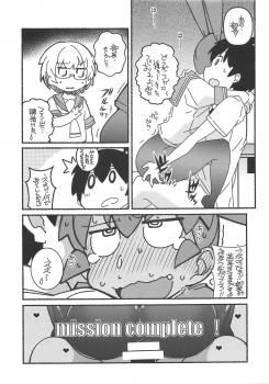 (COMIC1☆15) [Maruarai (Arai Kazuki)] Shita no Kuchi mo Bukiyou (Ueno-san wa Bukiyou) - page 14