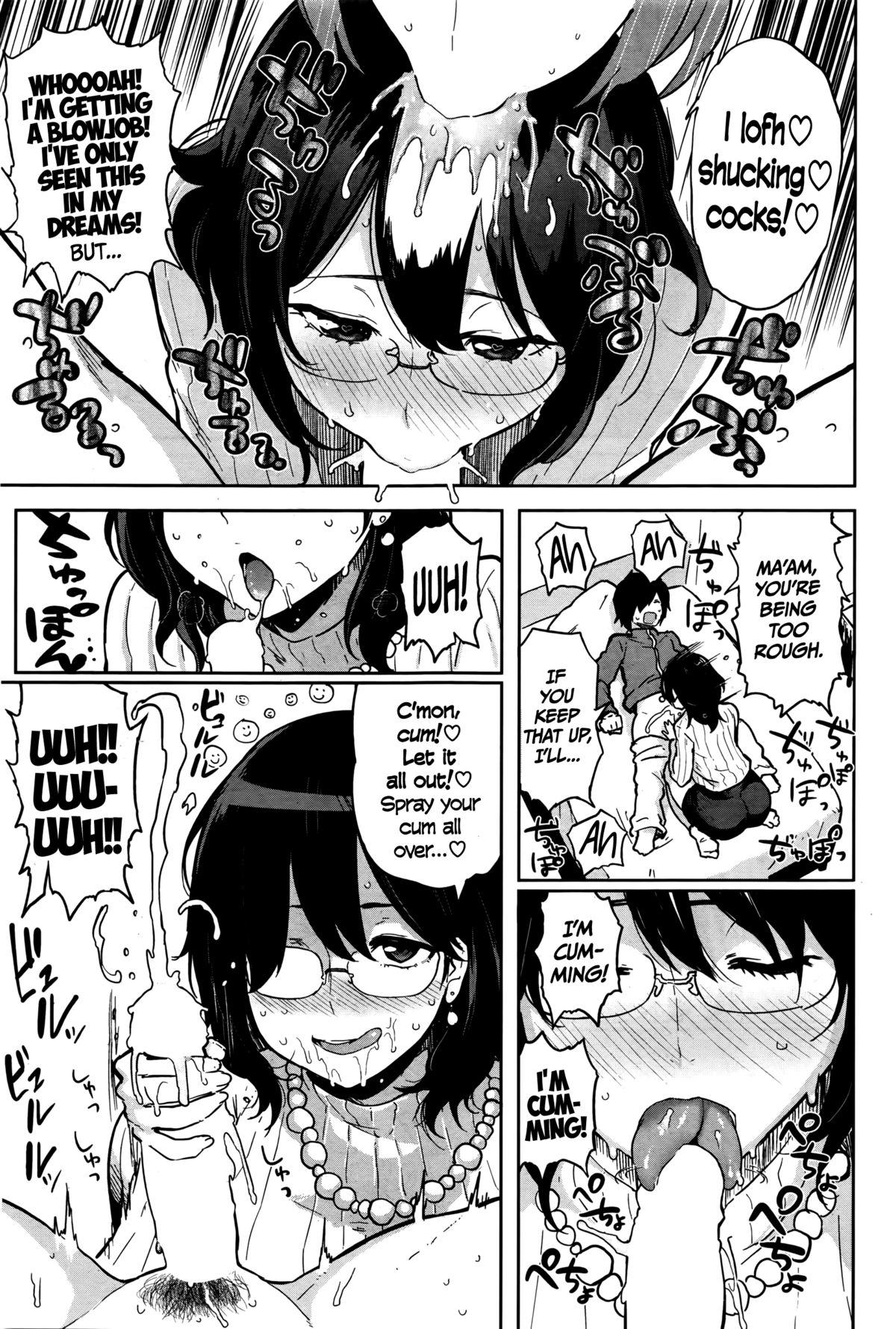 [Meme50] Hatsujou Keihou if... ~Pinchi! Doutei no Kyoushuu! no Maki~| Lust Alert If... ~Danger! Assault on a Virgin!~ (COMIC Shitsurakuten 2016-03) [English] =TLL + CW= page 3 full