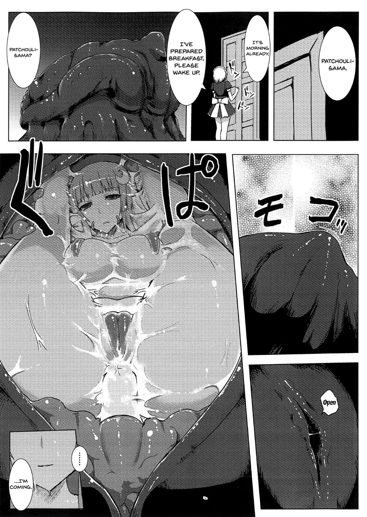 [Ishimuraya (Ishimura)] Matowaritsuki (Touhou Project) [English] [Doujins.com] [Digital] page 33 full