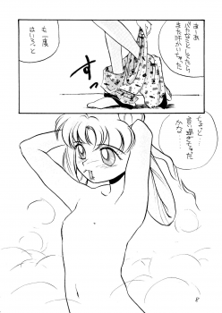 (C45) [Healthy Prime, Shishamo House (Minoda Kenichi)] Healthy Prime The Beginning (Bishoujo Senshi Sailor Moon) - page 7