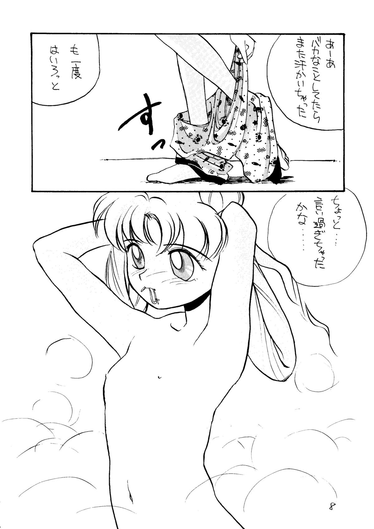 (C45) [Healthy Prime, Shishamo House (Minoda Kenichi)] Healthy Prime The Beginning (Bishoujo Senshi Sailor Moon) page 7 full