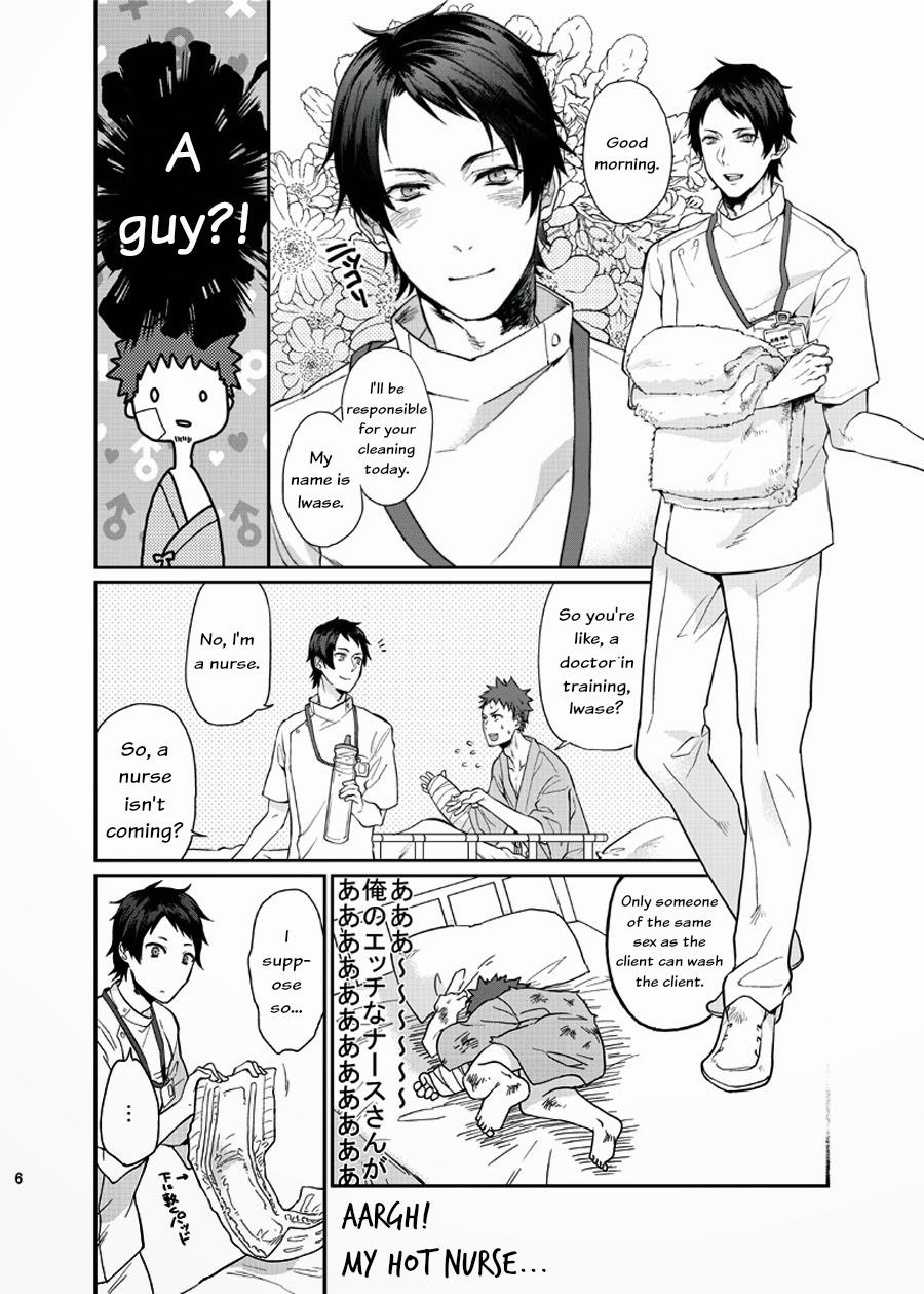 [ECHO (Echo Jiro)] Ore no Tantou Kangoshi ga Kanja no Chinpo o Kuiasaru Kuso Bitch datta Ken ni Tsuite. [English] [Digital] page 5 full