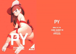 [PYPYworks (Syamonabe)] PY SYAMONABE ArtCollection [Digital]