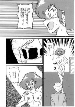 [Tatsumi] Haman-chan that I drew long ago 6 (completed) - page 8
