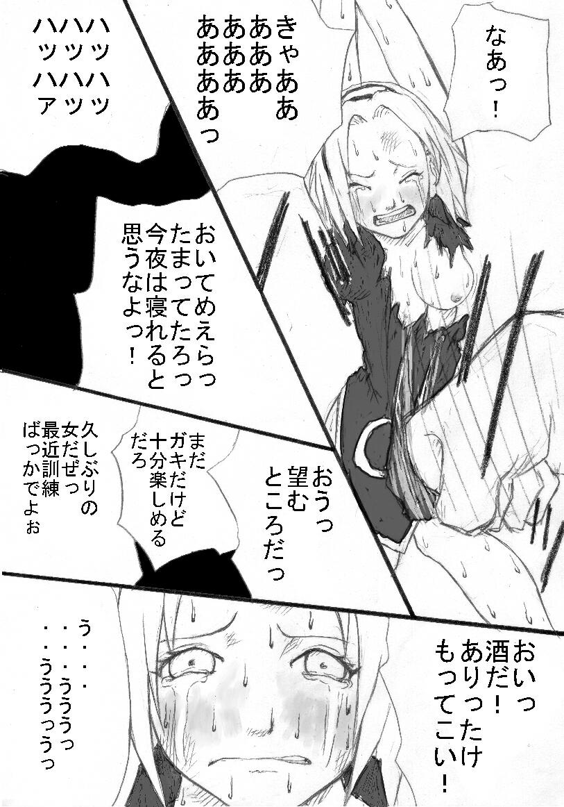 [Zettai Kanzen Rippoutai] Anal Matsuri Haruno Sakura Bakugeki Kogyaku Ninpoden (NARUTO) page 6 full