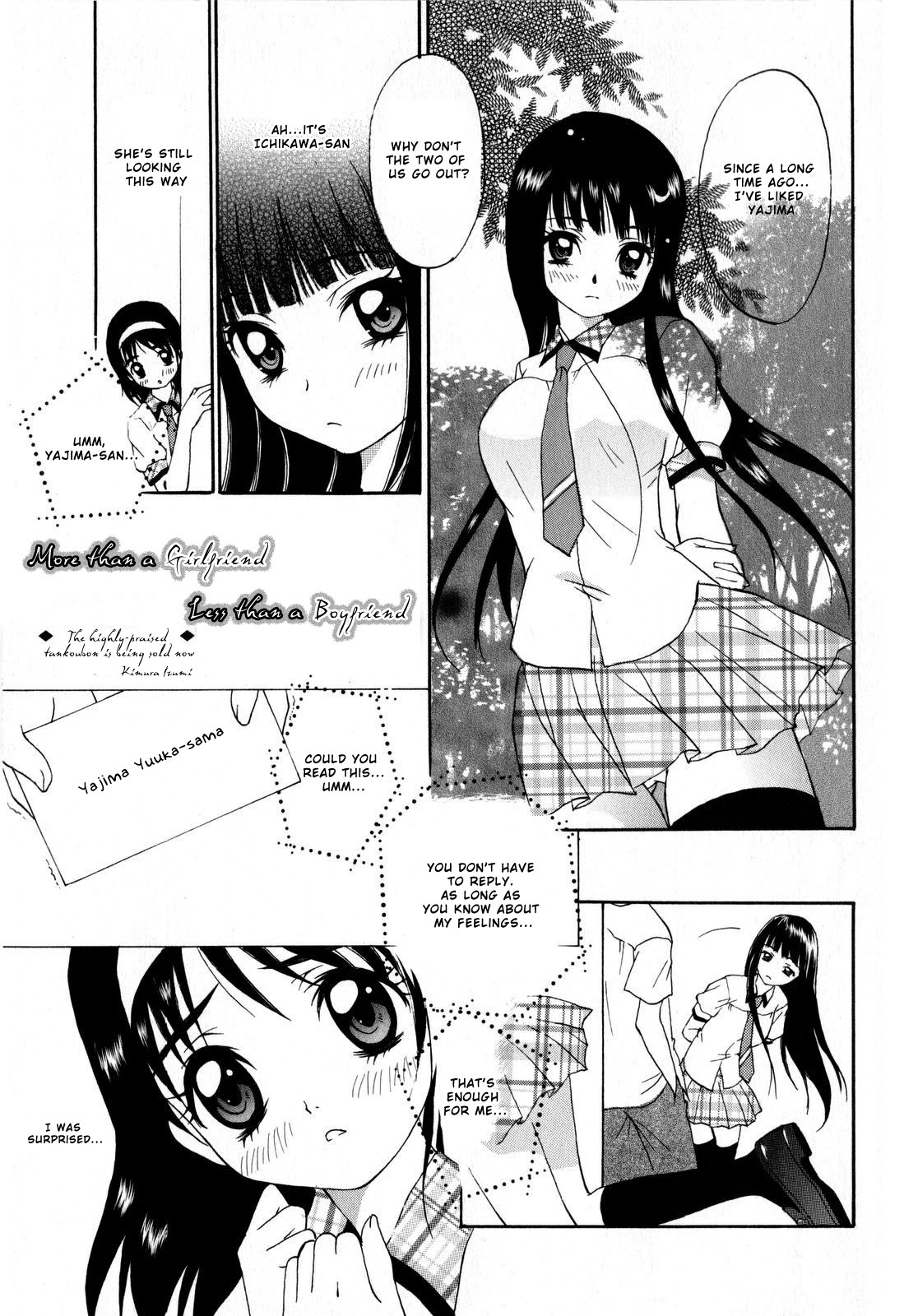 [Kimura Izumi] More than a Girlfriend, Less than a Boyfriend [ENG] page 1 full