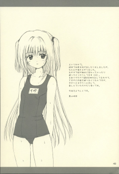 (C66) [Nikopondo (Aoyama Reo)] Eve like an angel Extra (Black Cat) - page 49