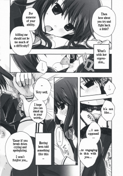 (SC42) [Alkaloid (Izumiya Otoha)] Forbidden Lovers (Kara no Kyoukai) [English] - page 11