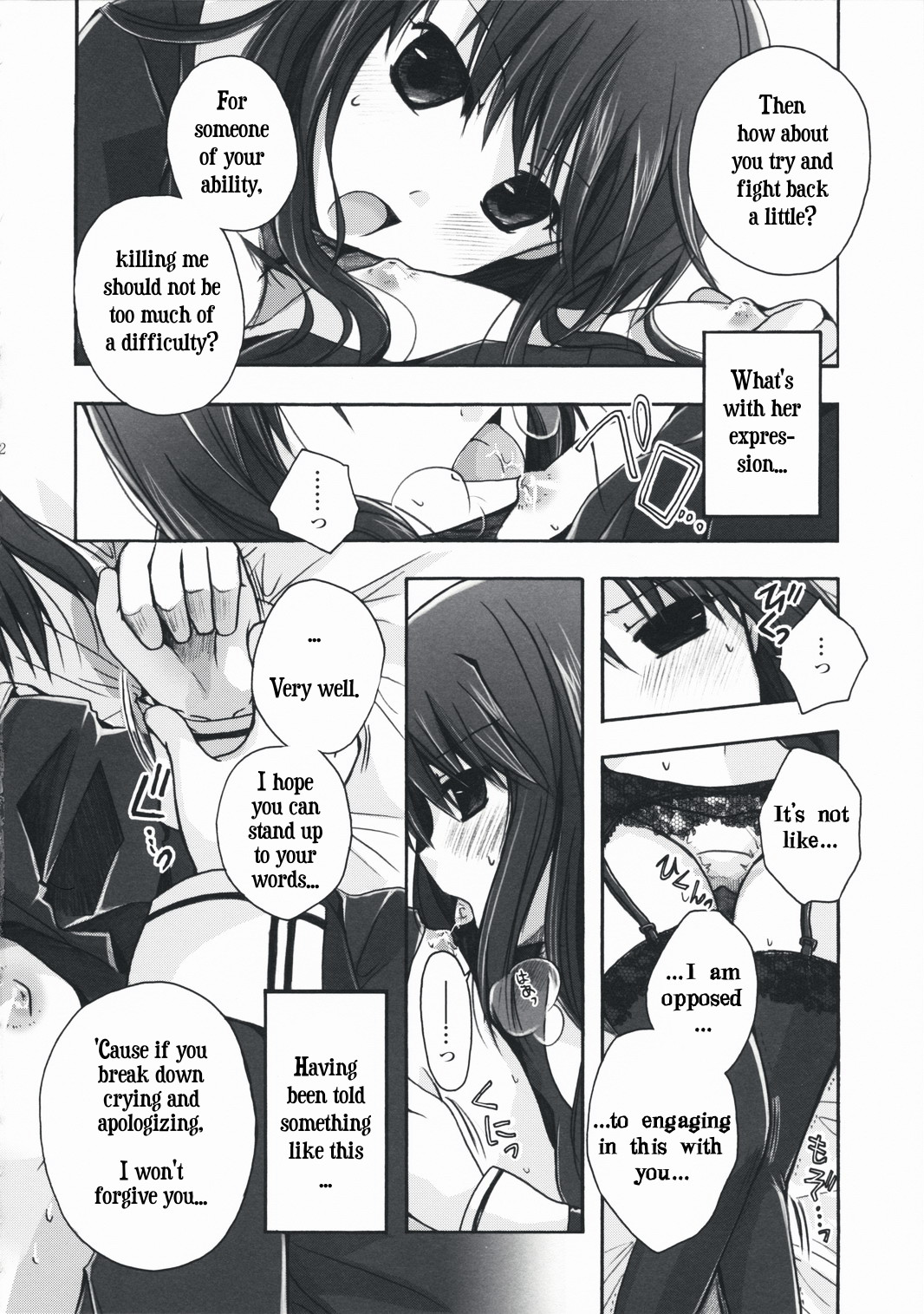 (SC42) [Alkaloid (Izumiya Otoha)] Forbidden Lovers (Kara no Kyoukai) [English] page 11 full