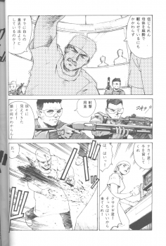 [Takahiro Kutugi] Friends Yes We're (Evangelion) - page 45