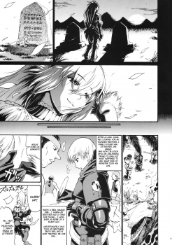 (COMIC1☆3) [Amazake Hatosyo-ten (Yoshu Ohepe)] Sunset Glow (Monster Hunter) [English] [Steve] - page 4