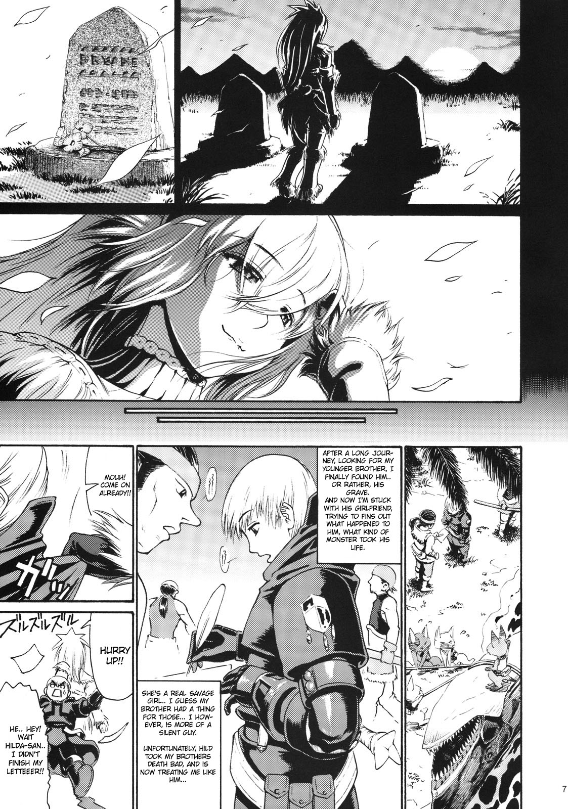 (COMIC1☆3) [Amazake Hatosyo-ten (Yoshu Ohepe)] Sunset Glow (Monster Hunter) [English] [Steve] page 4 full