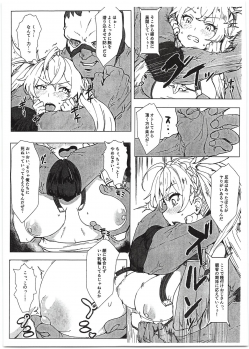 (C95) [Cleari Tei (Clearite)] Bradamante Sperm Brothers (Fate/Grand Order) - page 5