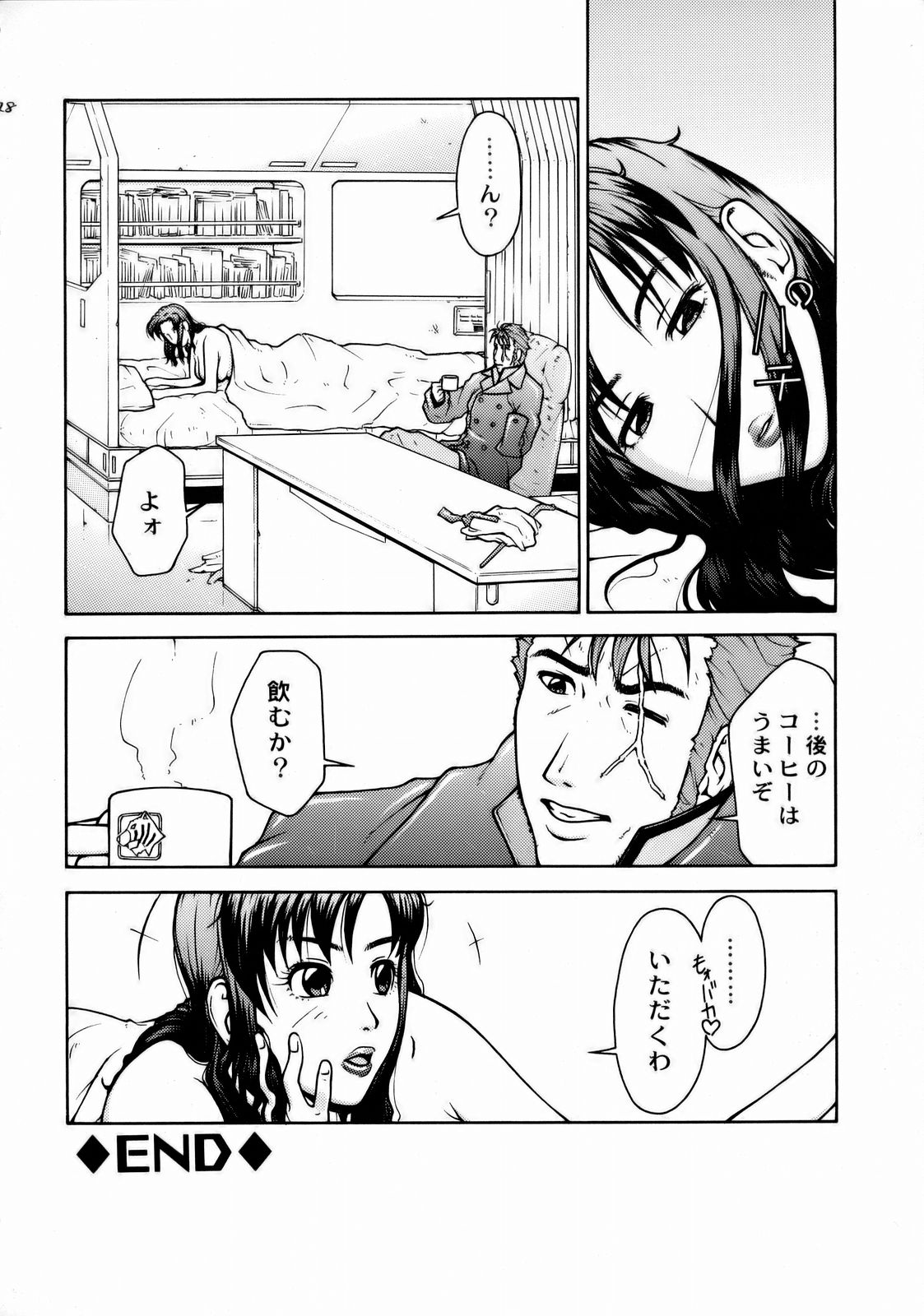 (C66) [Hallenchi Planet (Tateno Tomoki)] TWT (Mobile Suit Gundam SEED) page 27 full