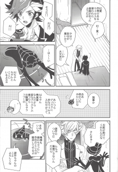 (Sennan Battle Phase 23) [Azuma Doujou (Azuma Hirota)] Unmei no ko wa shiro no yume o miru (Yu-Gi-Oh! VRAINS) - page 28