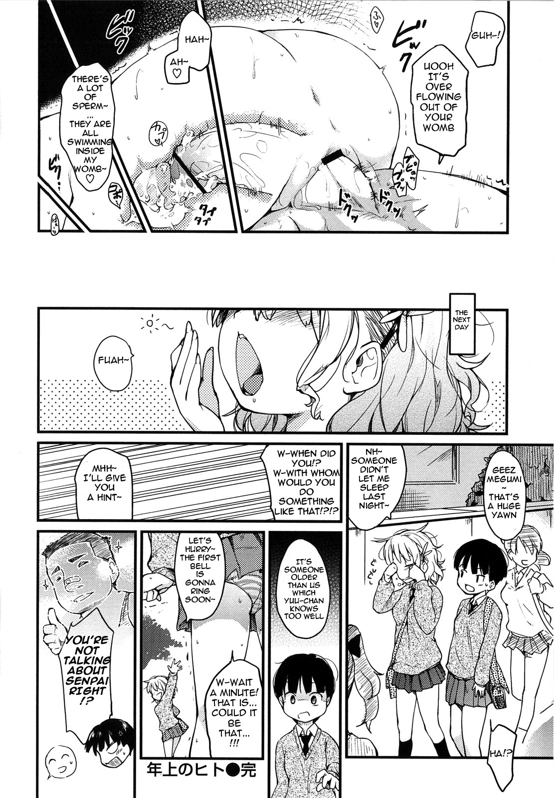 [Higenamuchi] An Older Person [English] + Extra chapter page 16 full