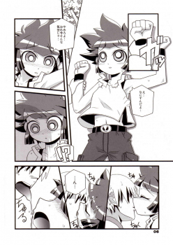 (Puniket 15) [Wicked Heart (Zood)] Ore Dake no Kaoru-san (Demashita Power Puff Girls Z) - page 5