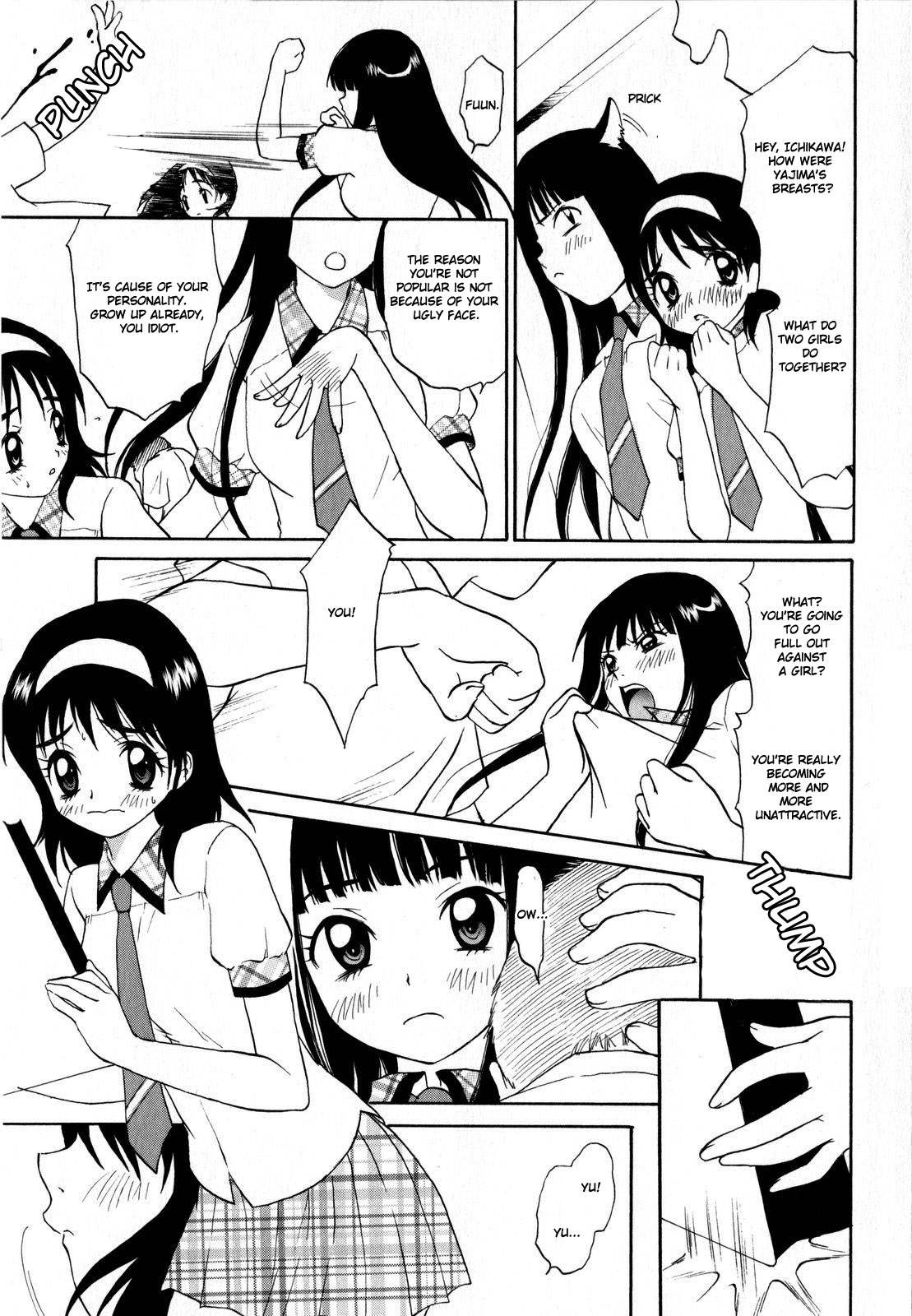 [Kimura Izumi] More than a Girlfriend, Less than a Boyfriend [ENG] page 15 full