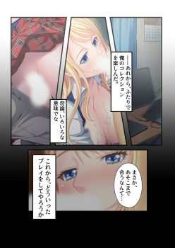 [Drops!] Otakai Kinpatsu JK ni Densha de Shitsuyou ni Chikan shitara Hatsujou shitatta w Iinari Bijin Ryuugakusei to Cosplay Hamehoudai Ecchi Full Color Comic Ban - page 25